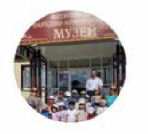 Директор музея Владимир Ф.